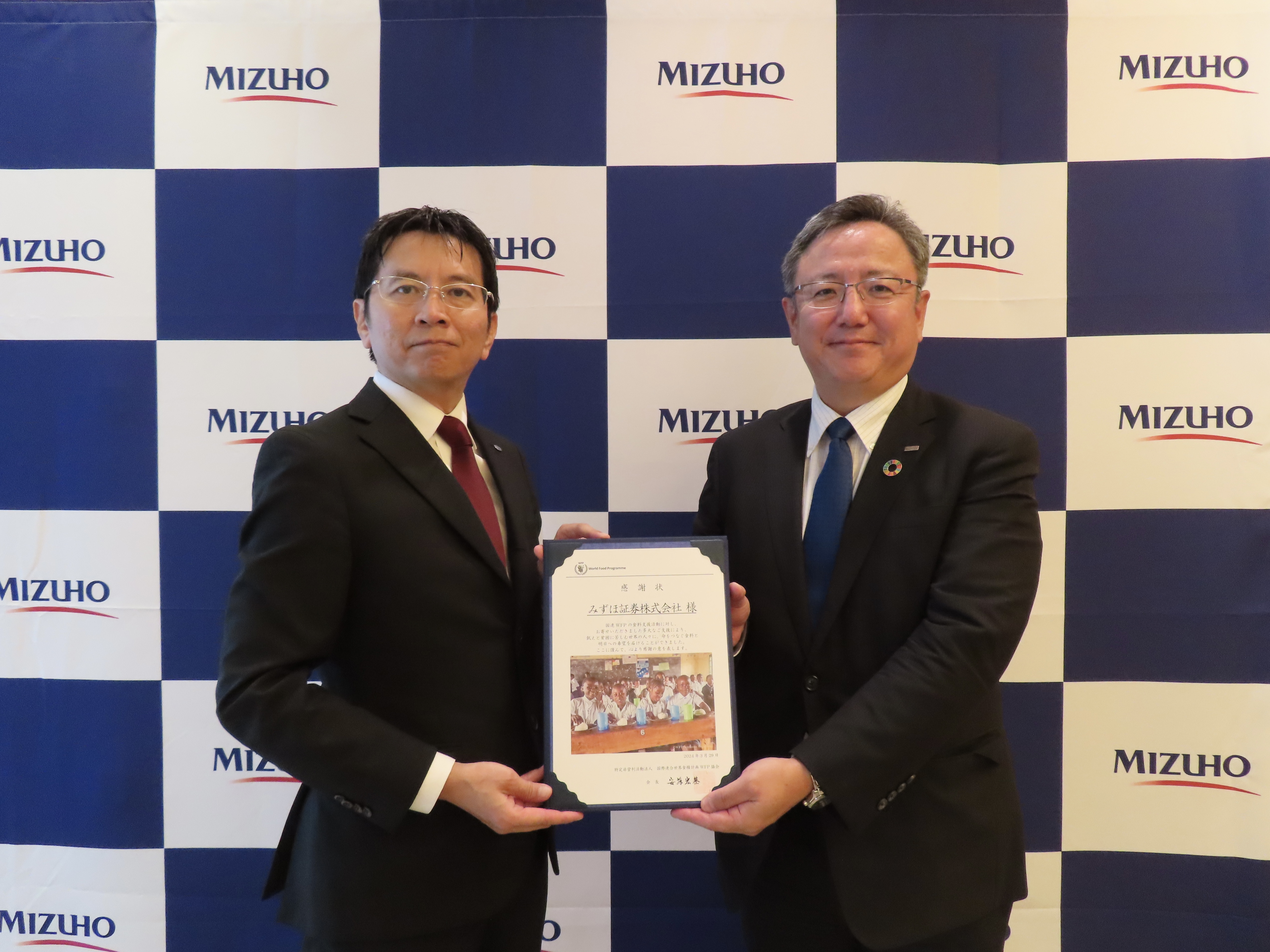 2023_mizuho_WFP.jpeg