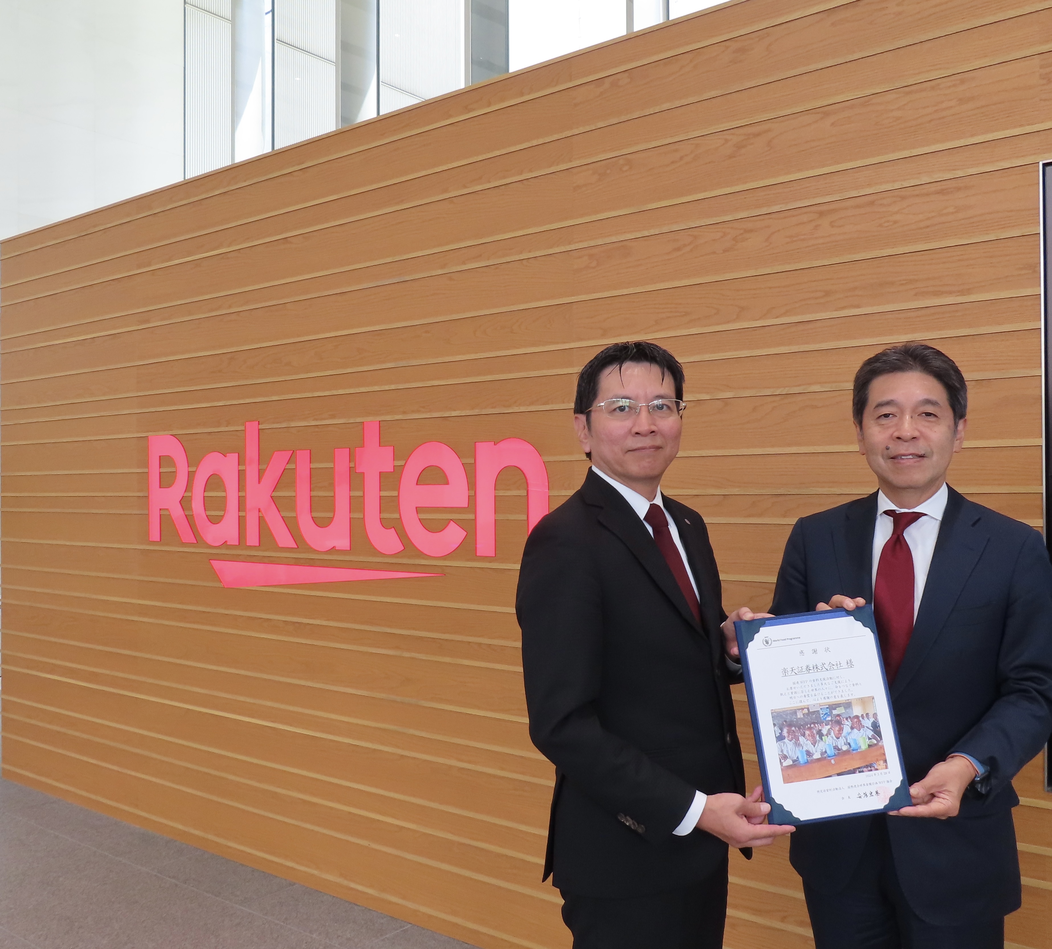 2023_rakuten_WFP.jpeg