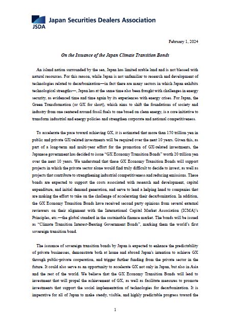 20240201statement_eng.JPG