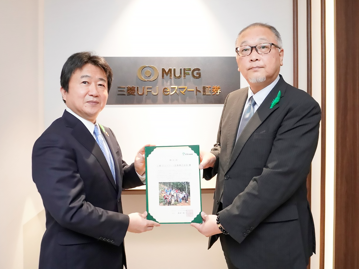 20250613_MUeSS_midorinobokin.png