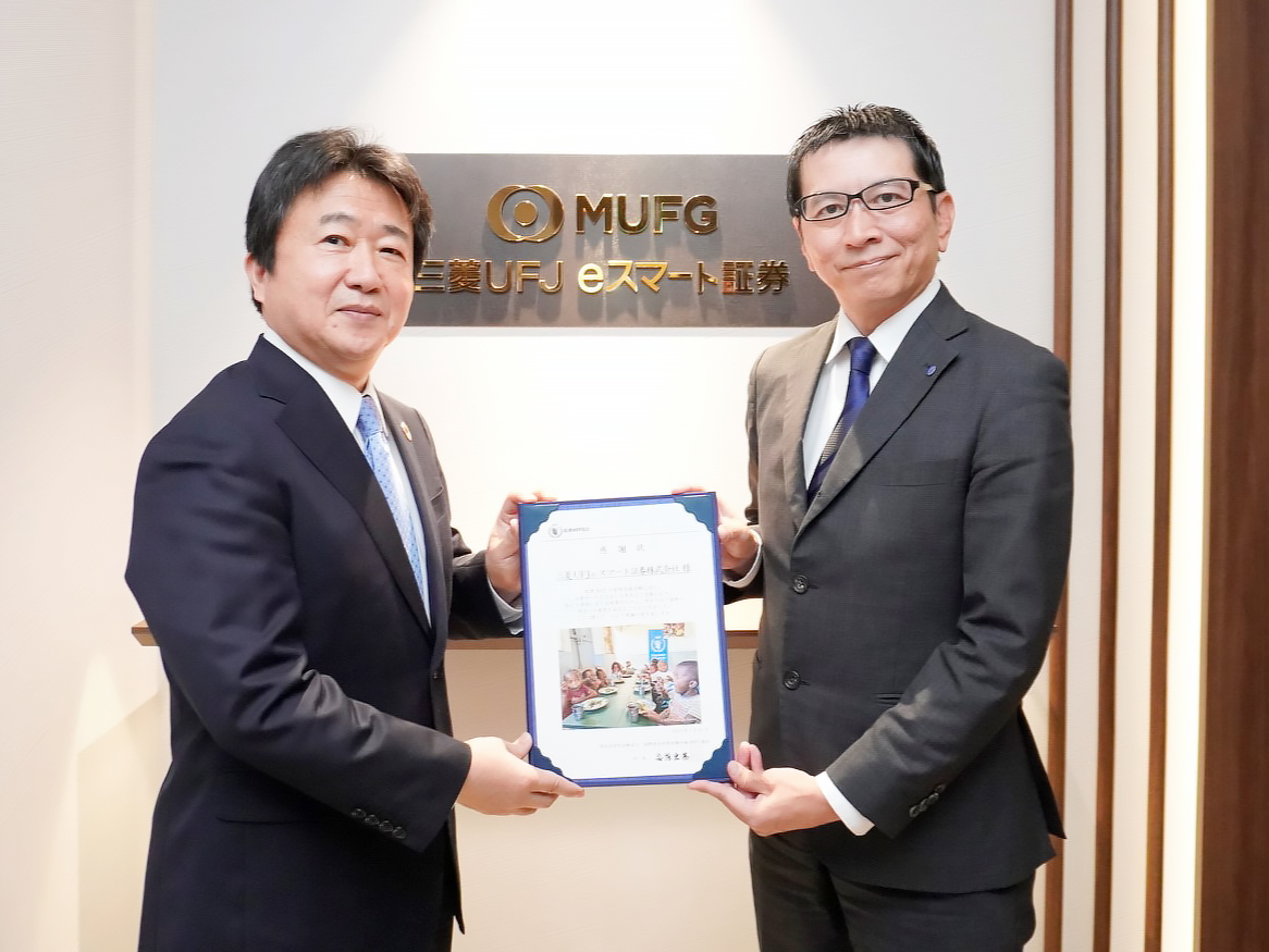 20250613_MUeSS_wfp.png