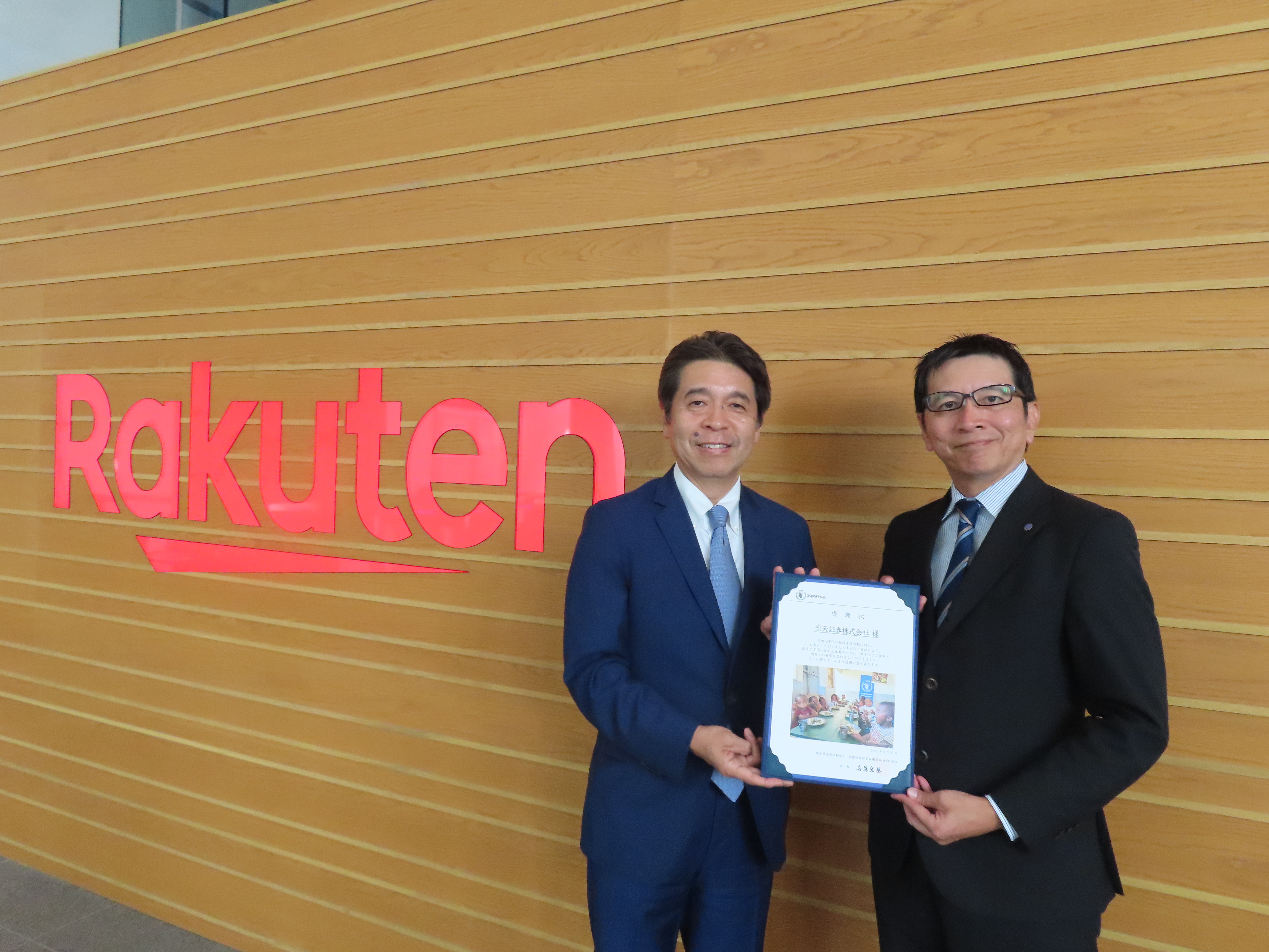 20250620_rakuten_wfp.jpeg