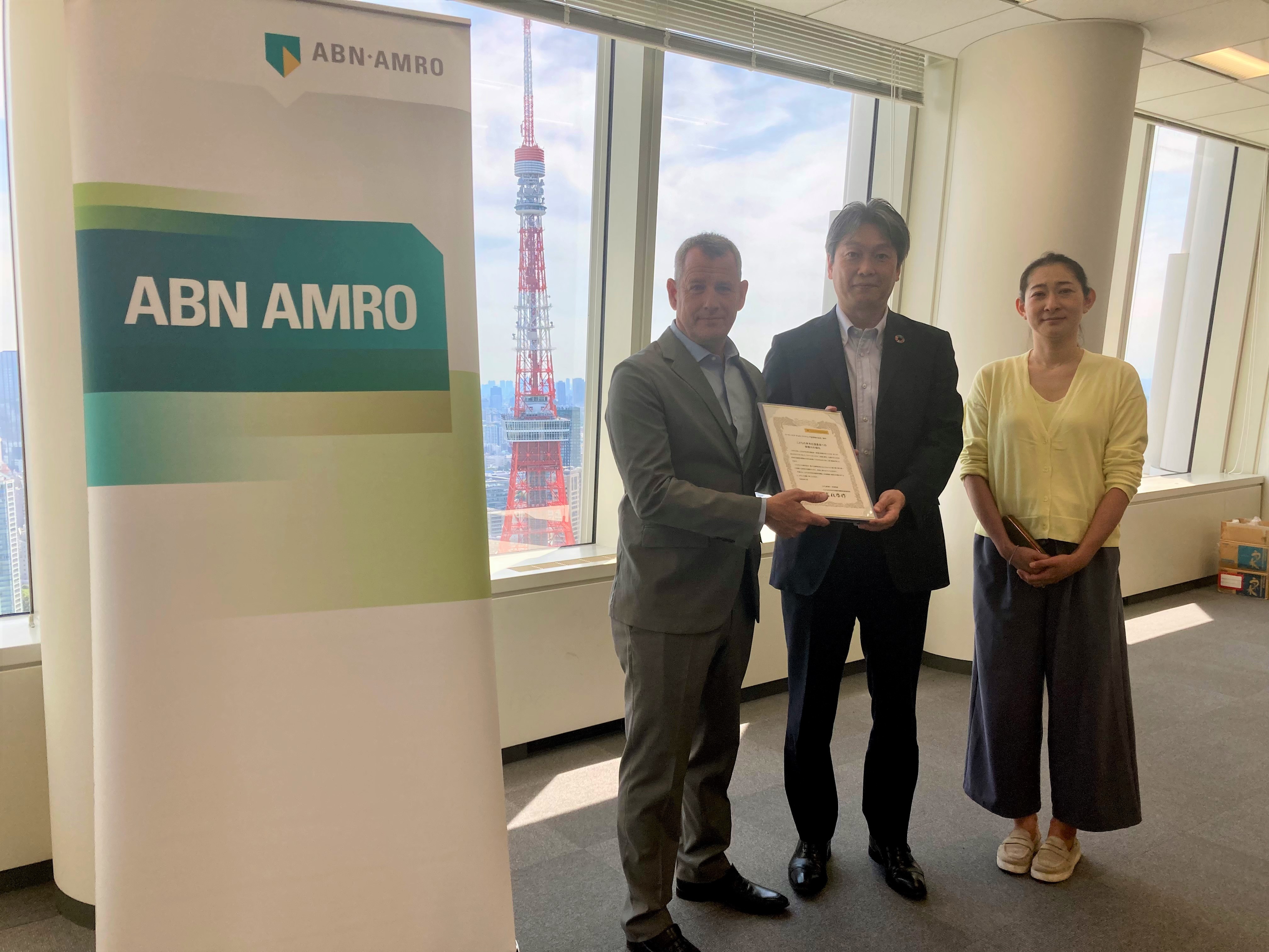 abnamro2.jpeg