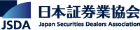 日本証券業協会