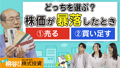 kiritani3.png