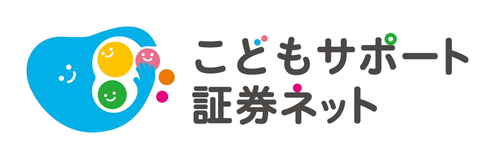 kodomosupport-logo.png