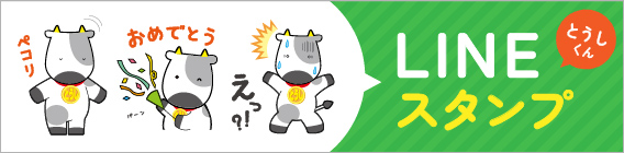 line.jpg