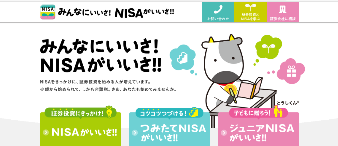 nisa.png