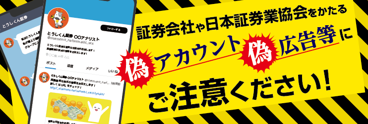 sagiillust5.png