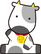 とうしくん
